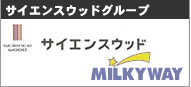 サイエンスホームグループ